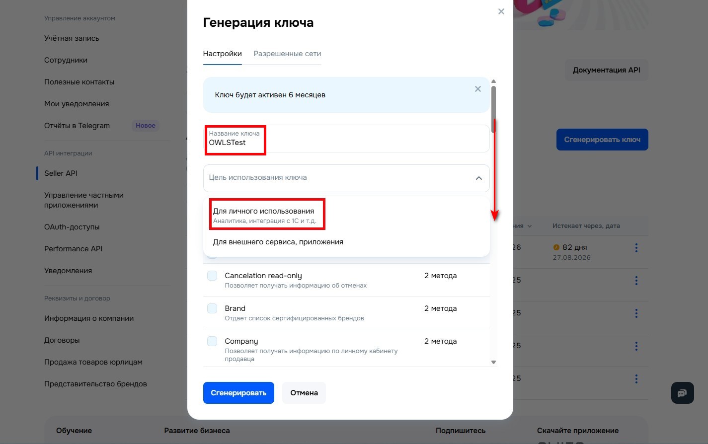 Screenshot_6_1.jpg