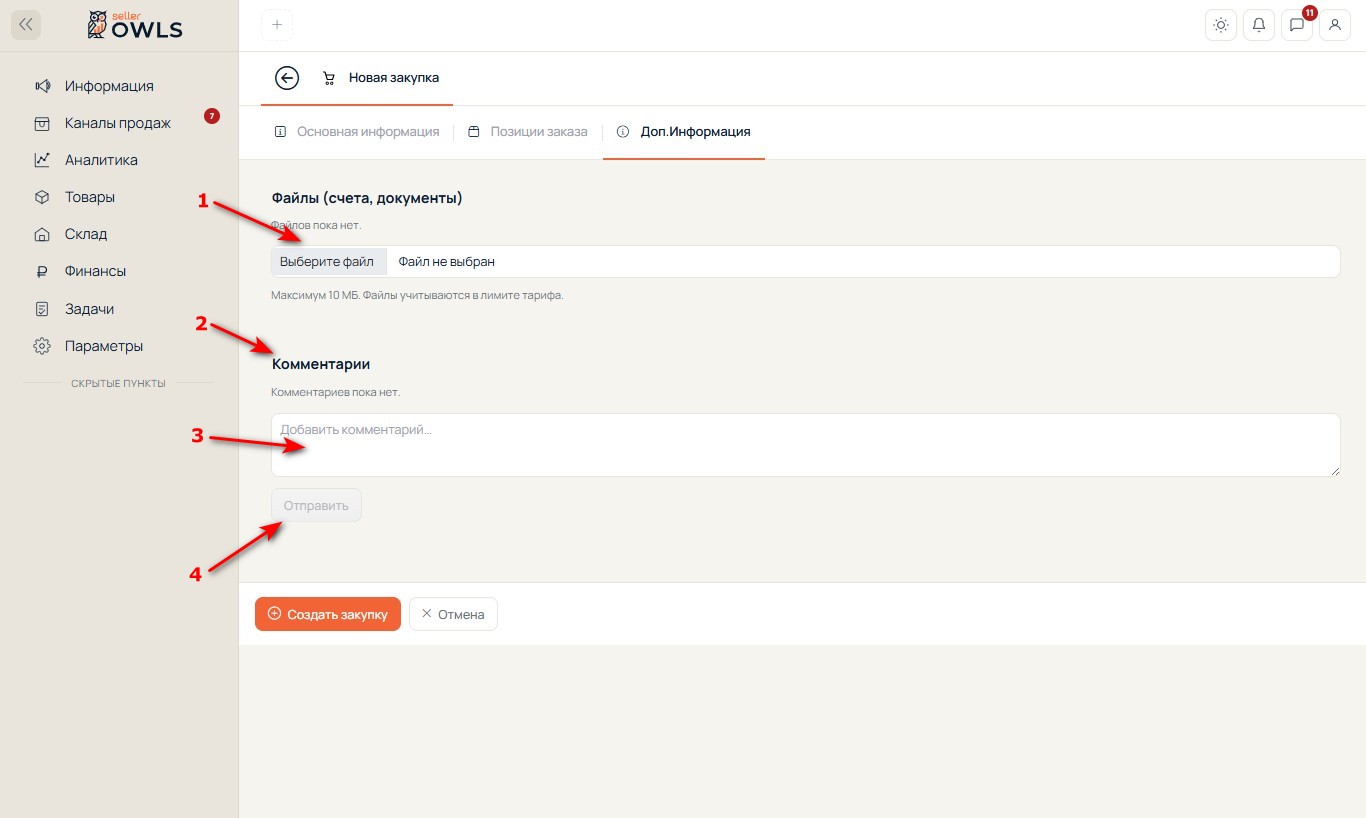 Screenshot_4.jpg