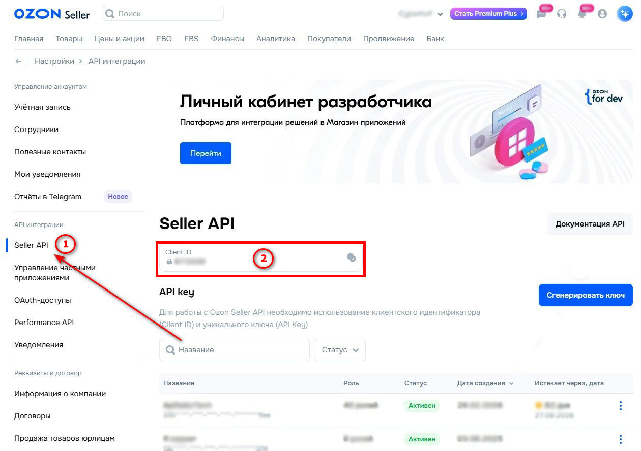 Screenshot_6_2.jpg