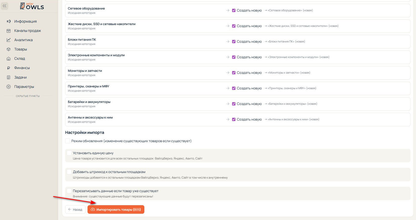 Screenshot_24.jpg