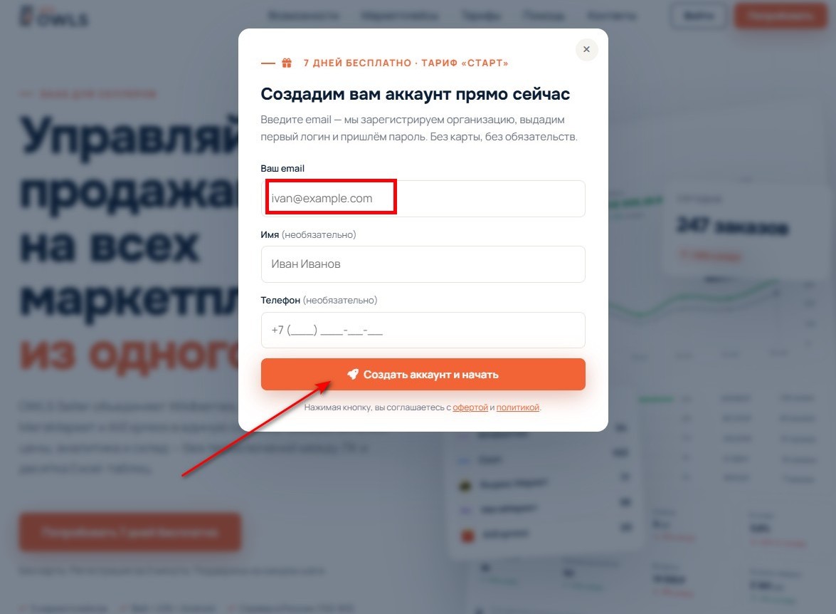 Screenshot_2.jpg