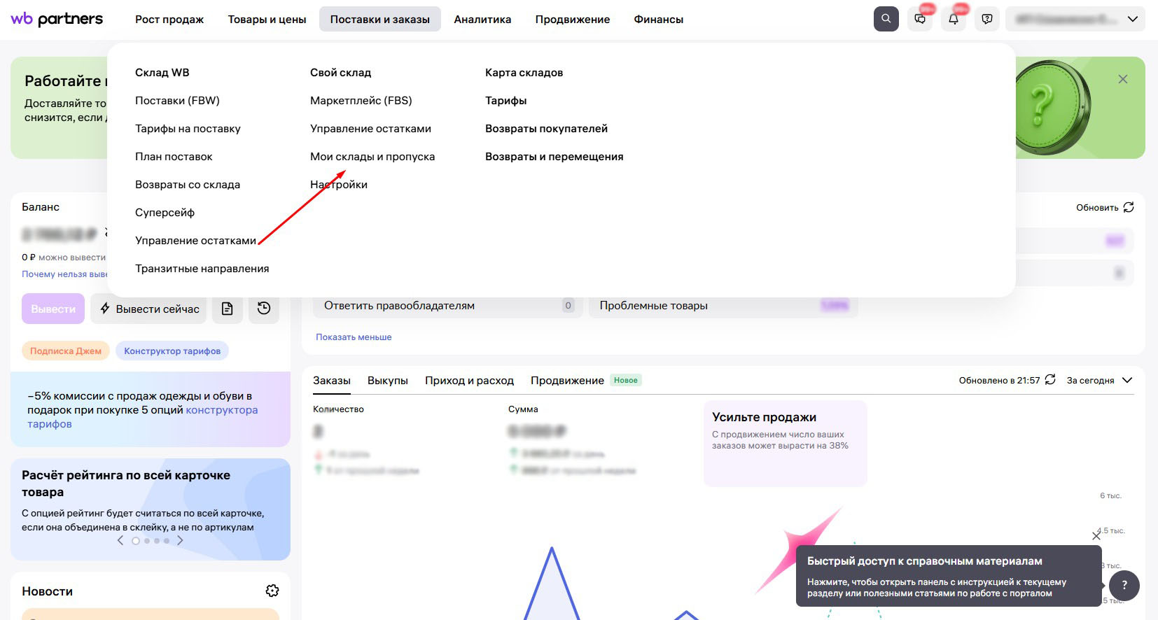 Screenshot_38.jpg