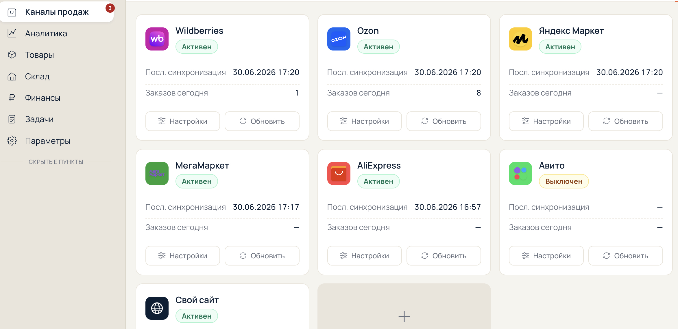 iScreen Shoter - Yandex - 260630202238.jpg