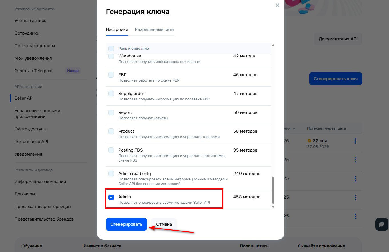 Screenshot_7.jpg