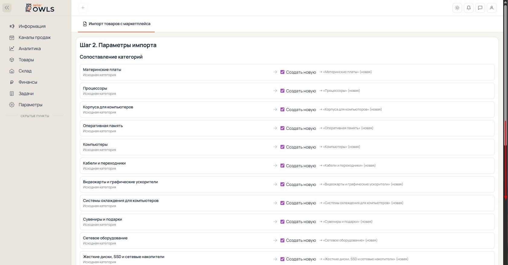 Screenshot_23.jpg