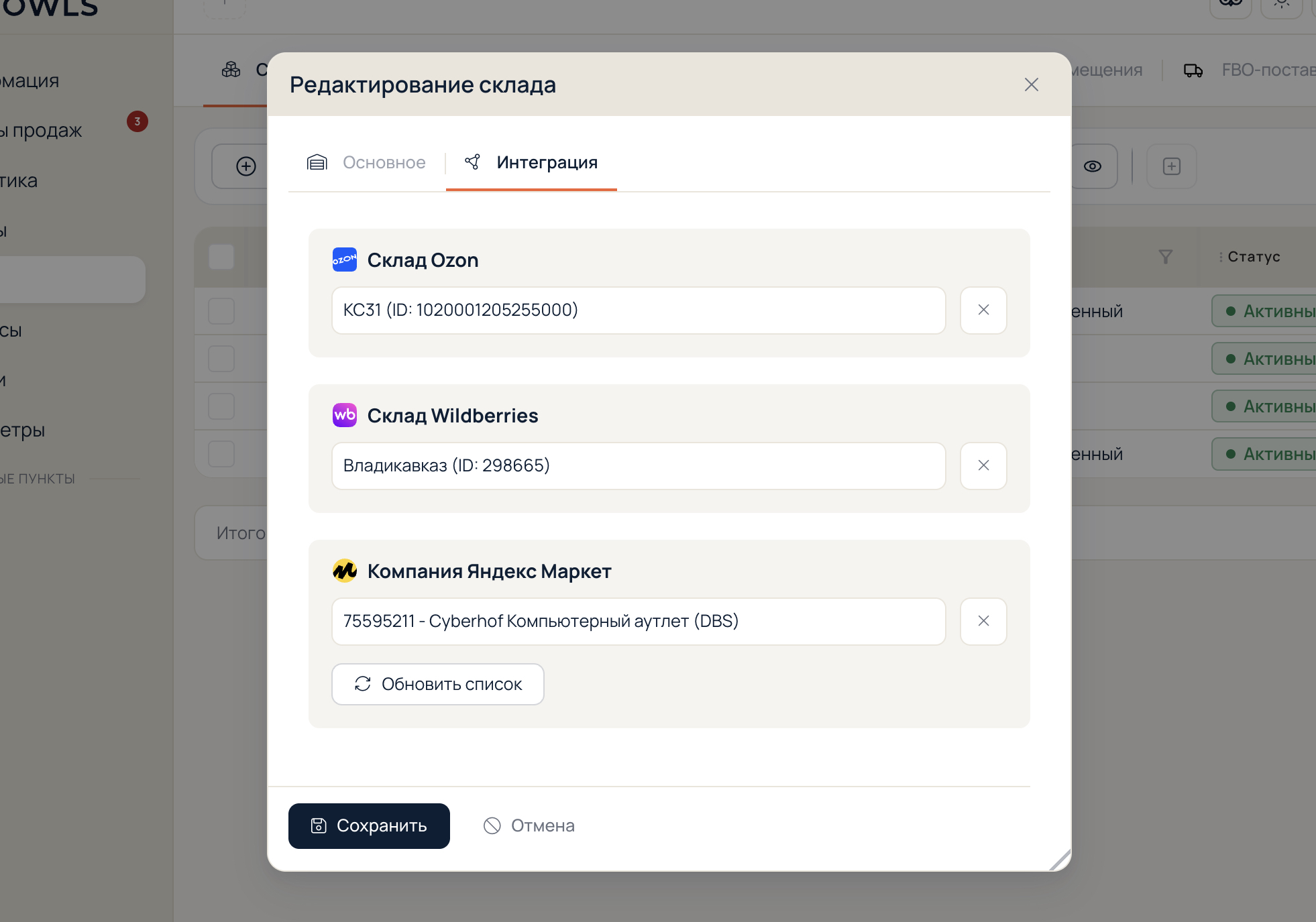iScreen Shoter - Yandex - 260630205710.jpg